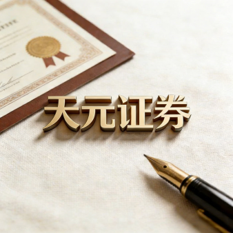 炒股杠杆开户_股票官方配资注册